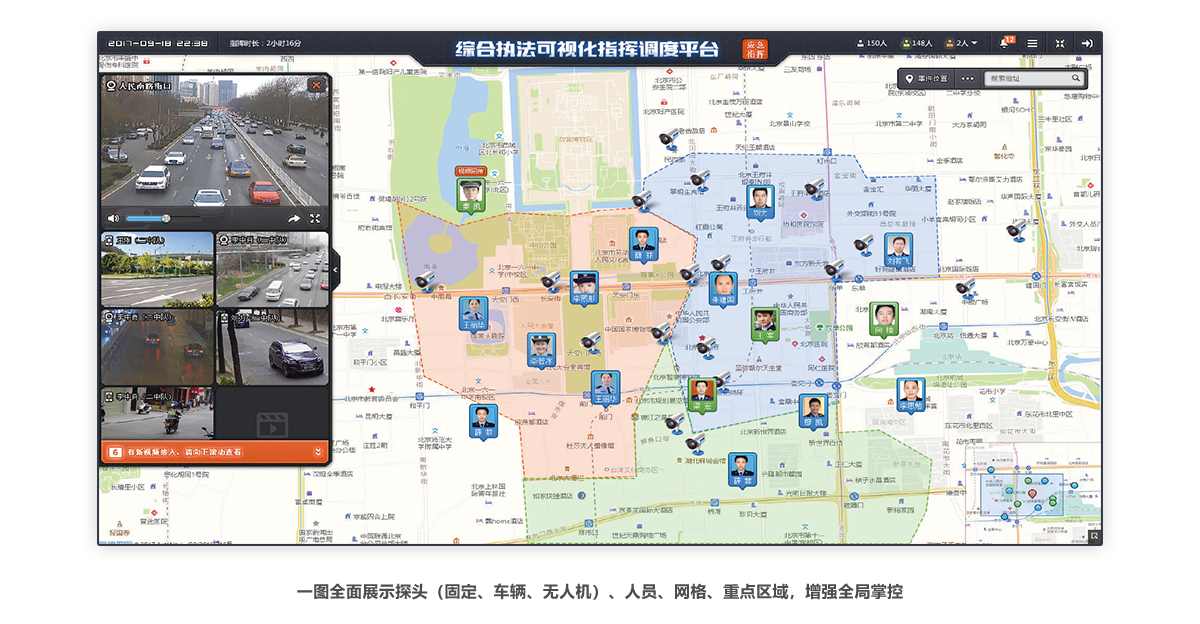 凯时尊龙人生就是博·Z6(中国)首页官网